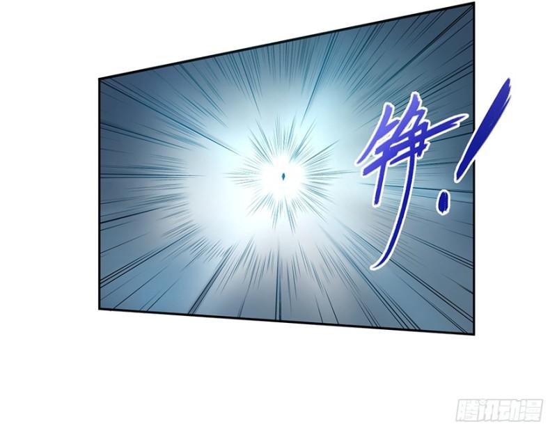 《五行天》危机 第19页