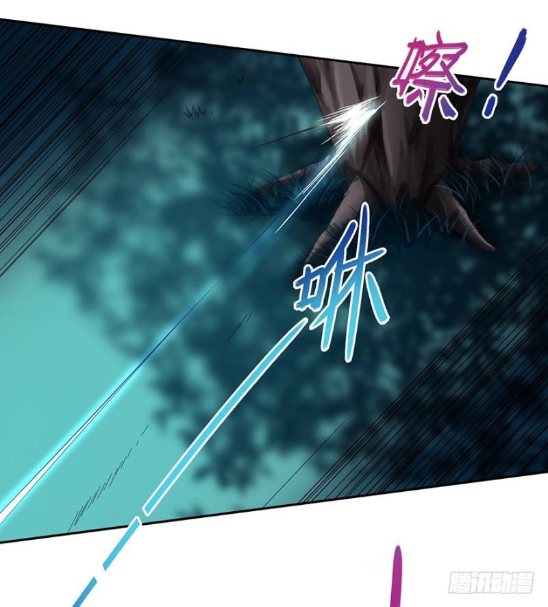 《五行天》危机 第20页