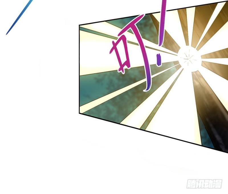《五行天》危机 第21页