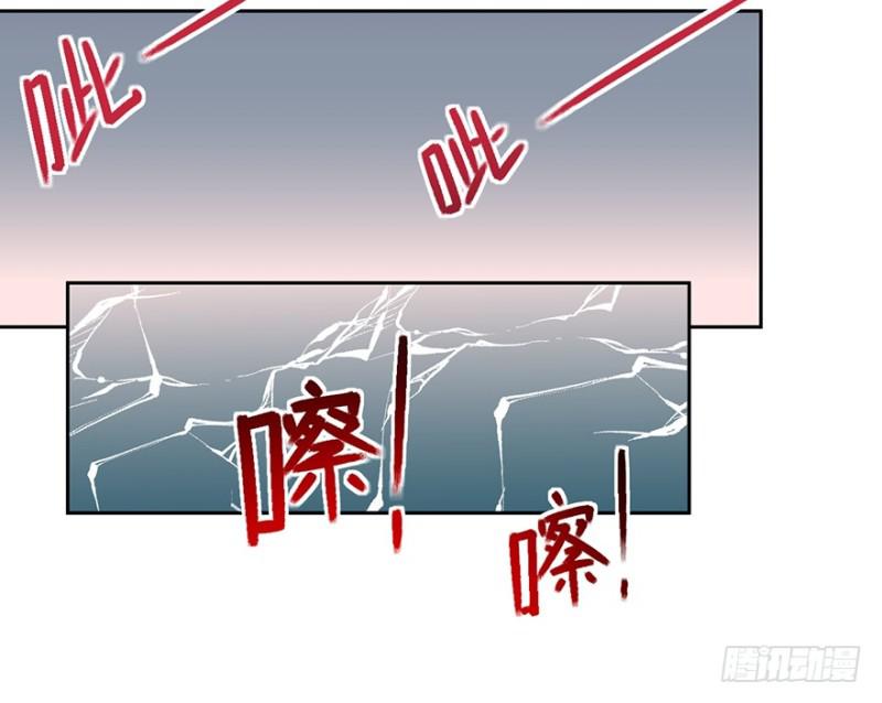 《五行天》危机 第23页