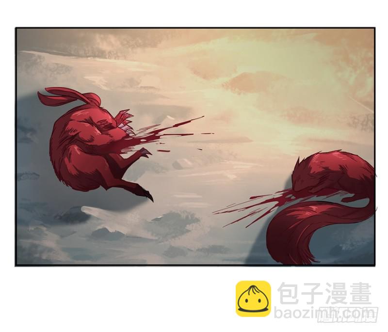 《五行天》危机 第24页