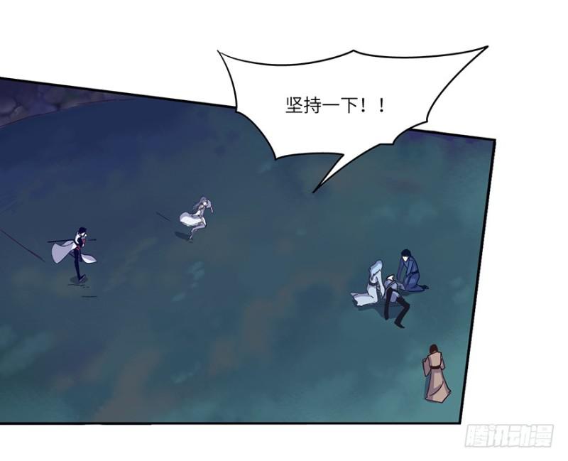 《五行天》危机 第37页