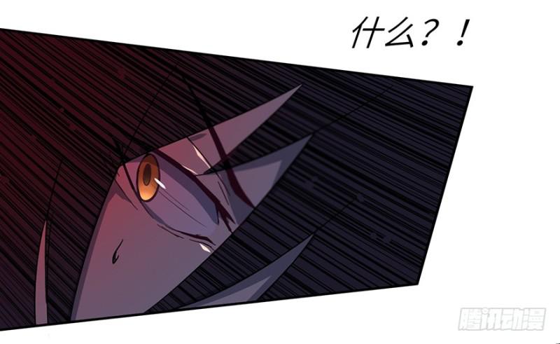 《五行天》危机 第42页
