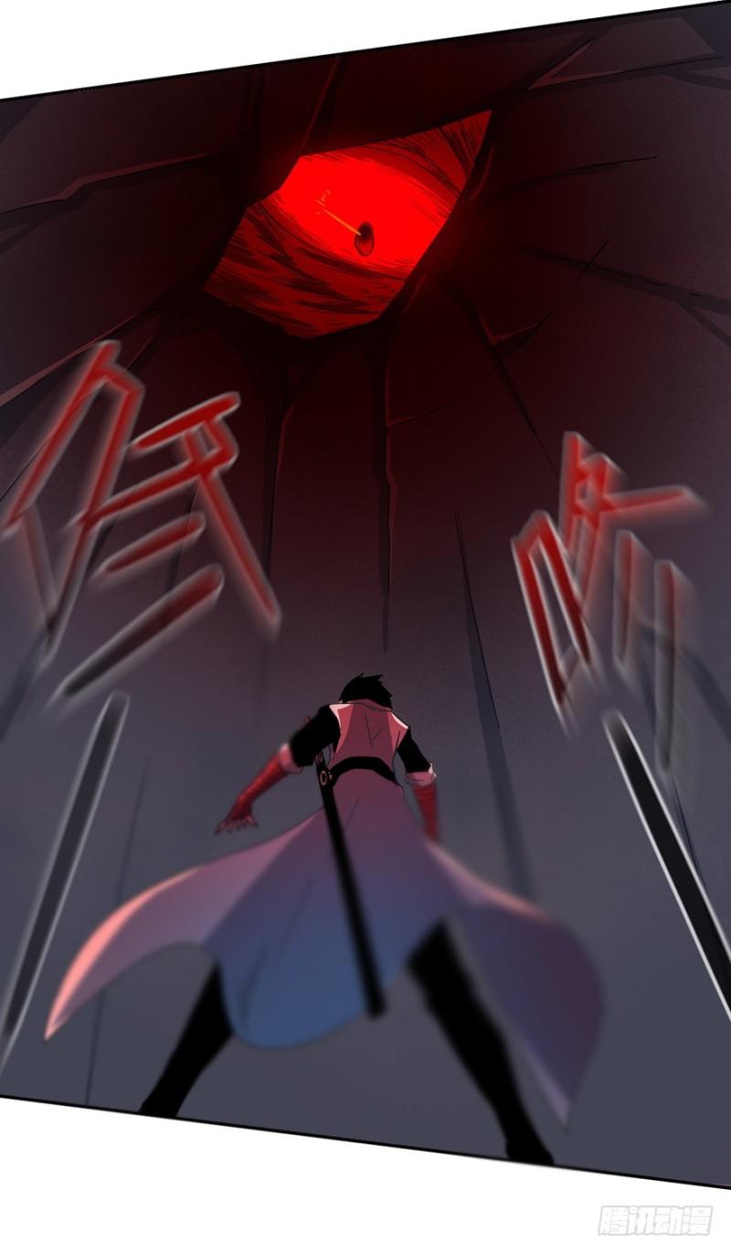 《五行天》危机 第43页