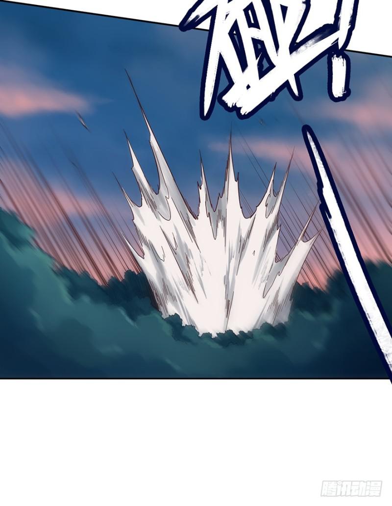 《五行天》拼命 第10页