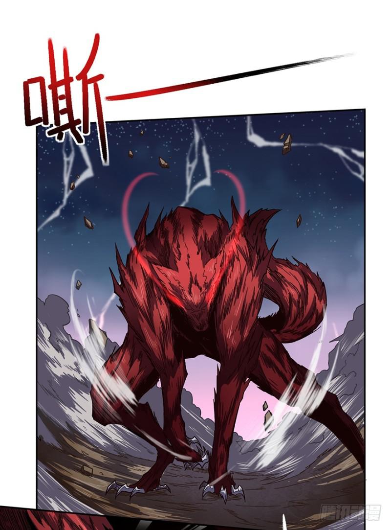 《五行天》拼命 第13页
