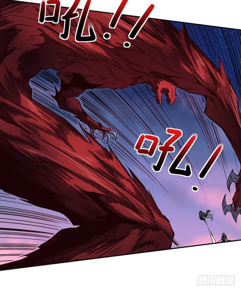 《五行天》拼命 第16页