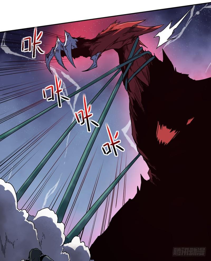 《五行天》拼命 第17页