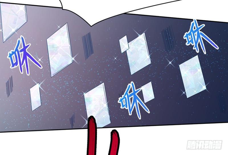 《五行天》拼命 第4页