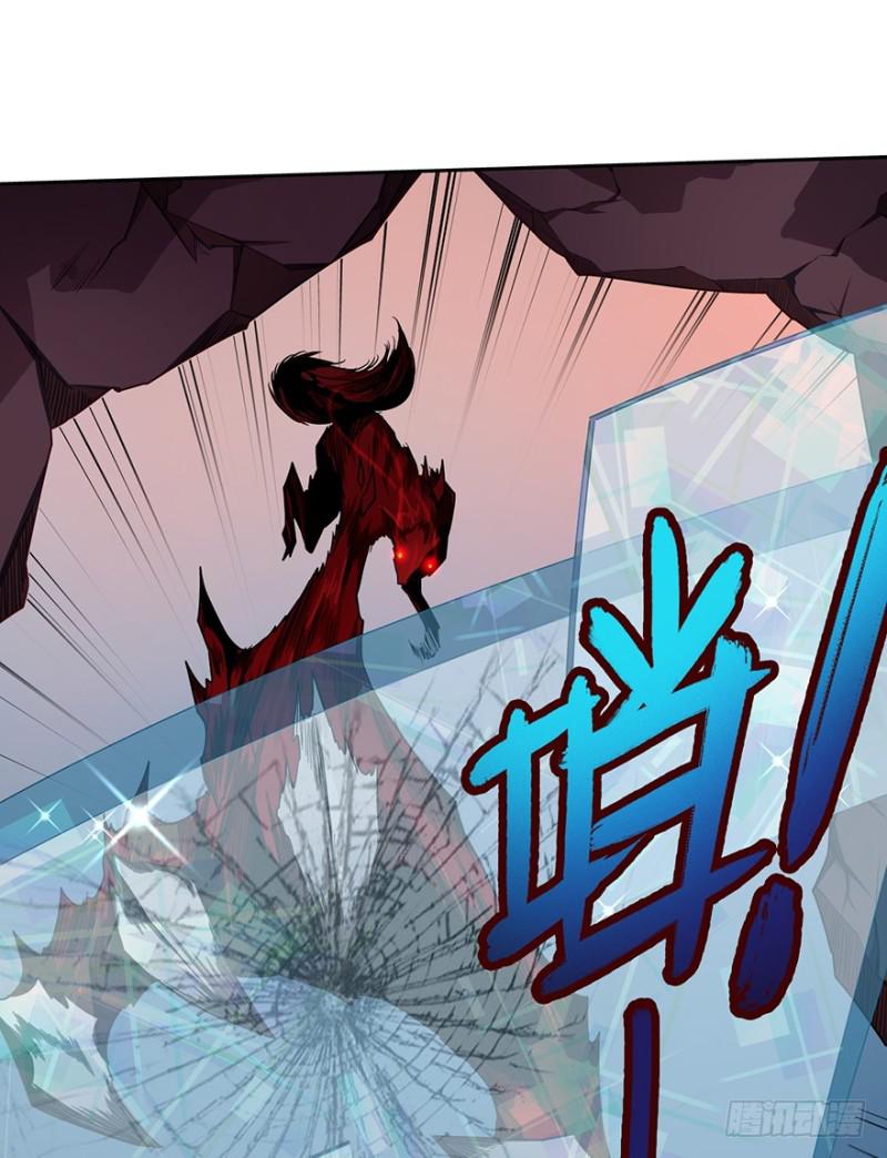 《五行天》拼命 第7页