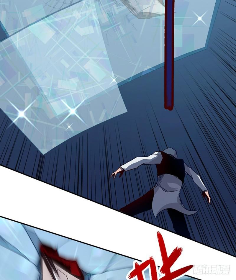 《五行天》拼命 第8页