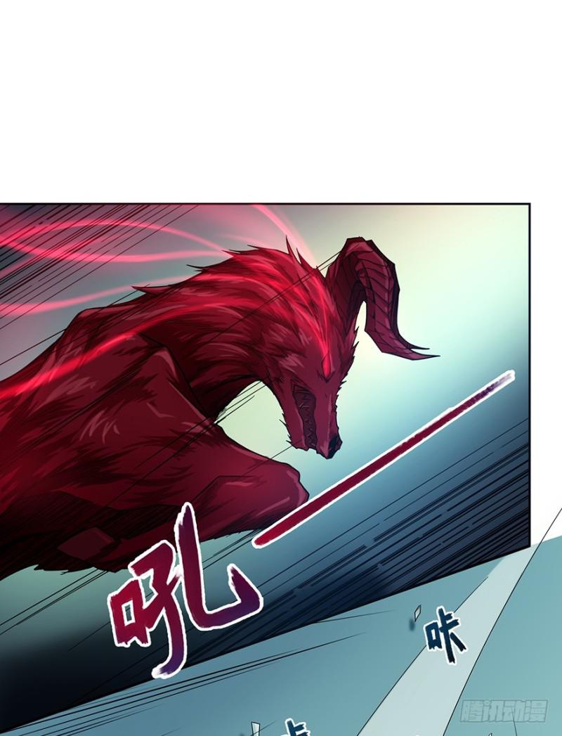 《五行天》绝学（下） 第15页