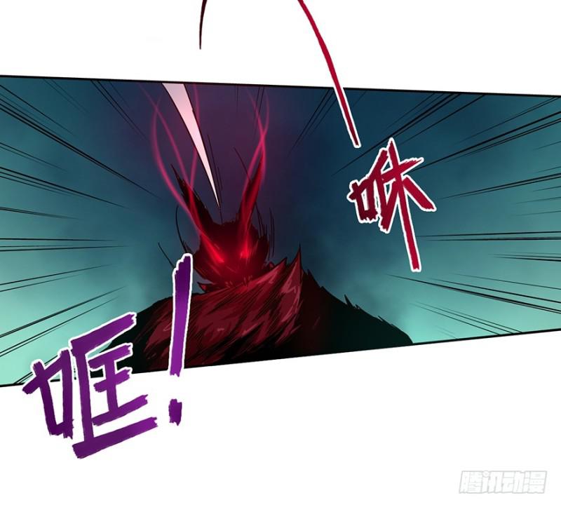 《五行天》绝学（下） 第20页