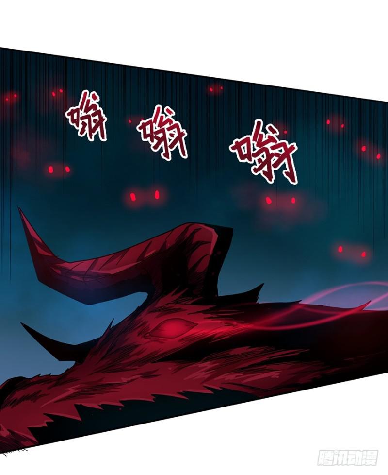 《五行天》绝学（下） 第23页