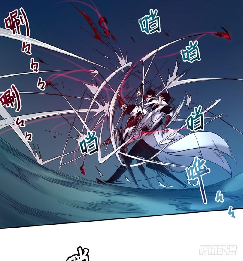 《五行天》绝学（下） 第25页