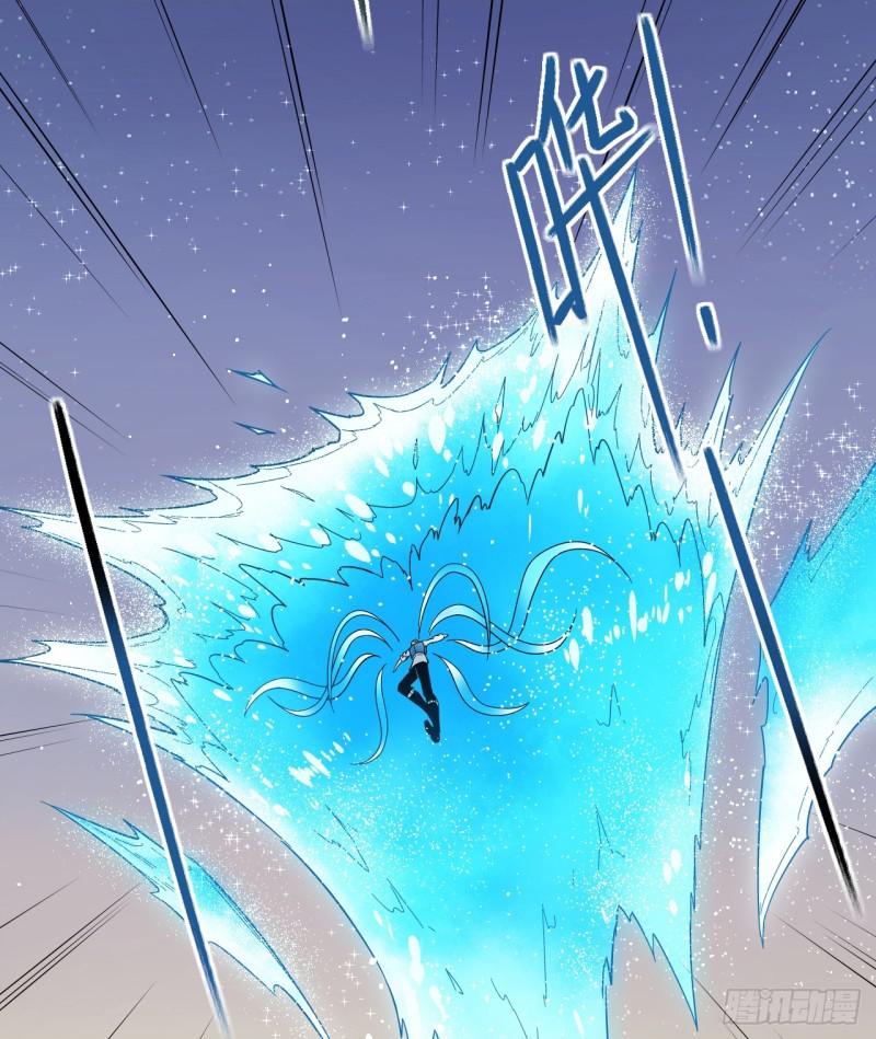 《五行天》绝学（下） 第28页