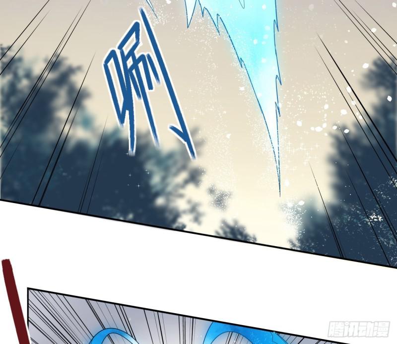 《五行天》绝学（下） 第29页