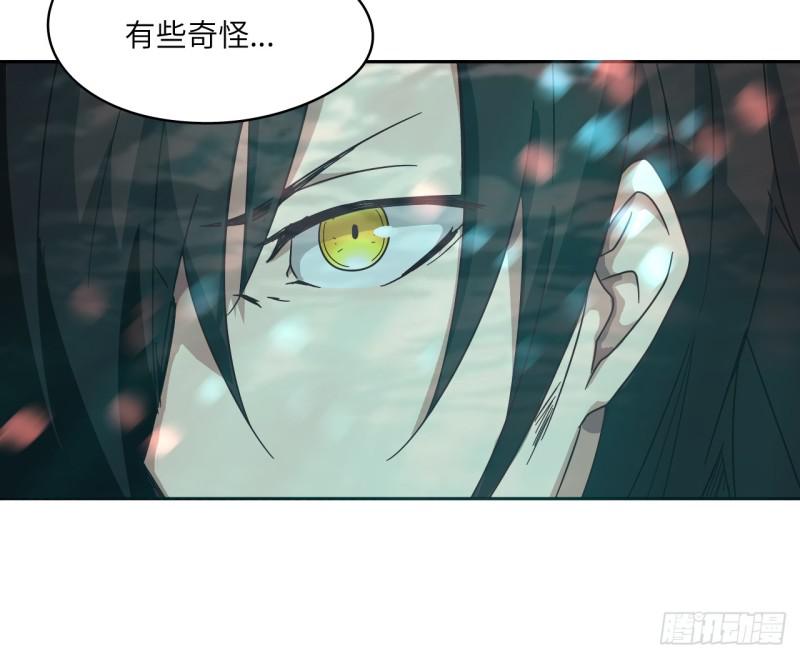 《五行天》绝学（下） 第33页