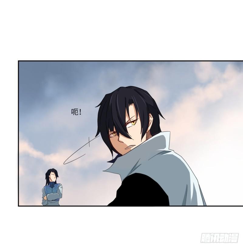 《五行天》绝学（下） 第36页