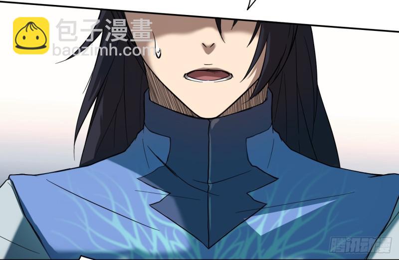 《五行天》绝学（下） 第40页