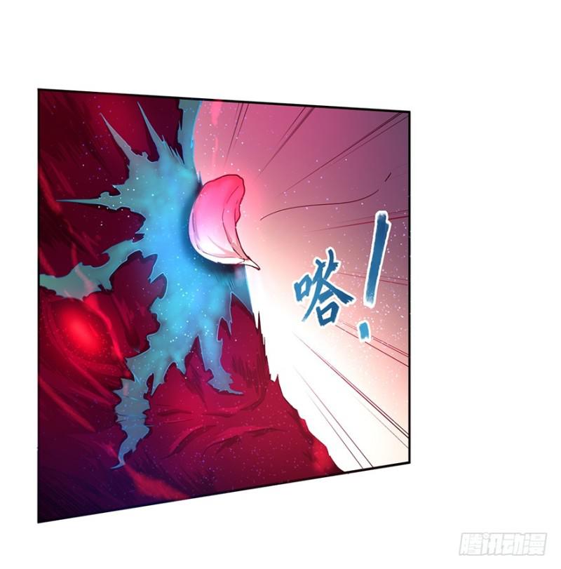 《五行天》绝学（下） 第4页