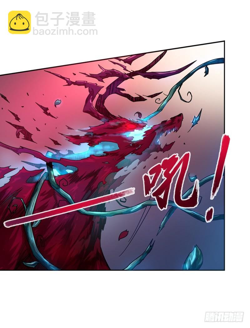 《五行天》绝学（下） 第5页