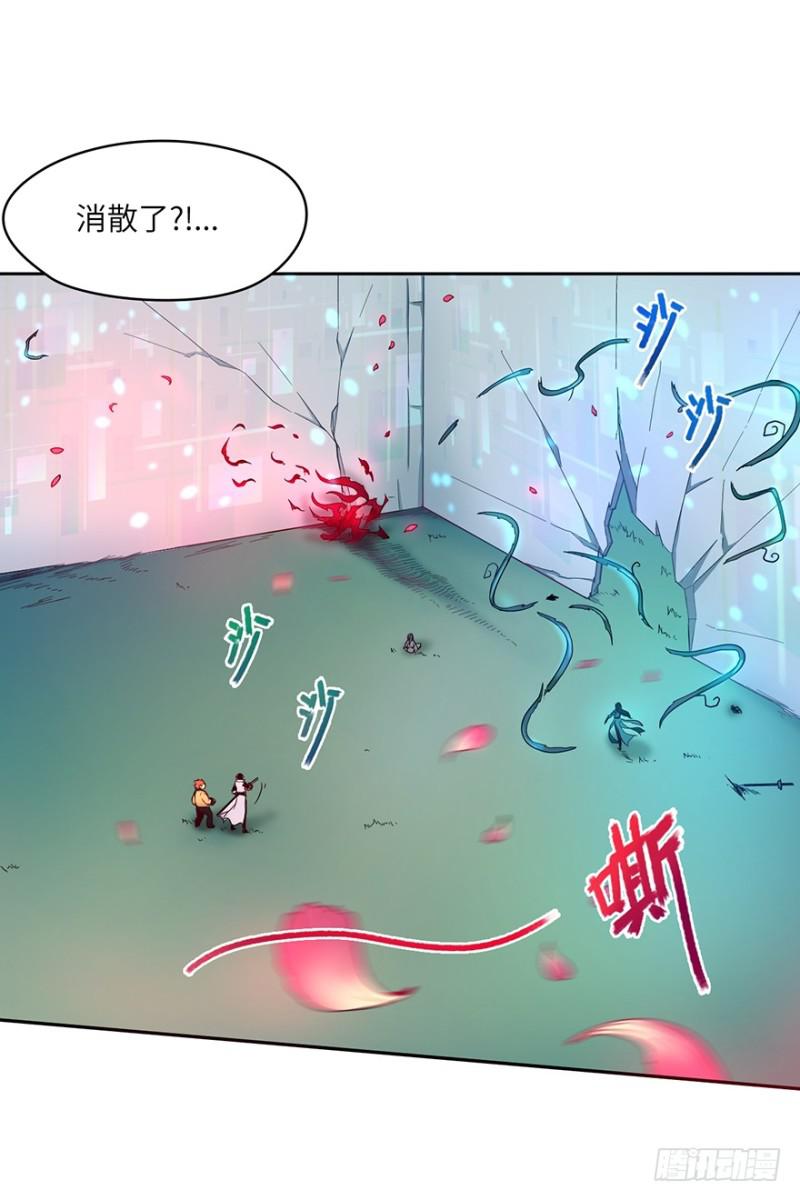 《五行天》绝学（下） 第6页