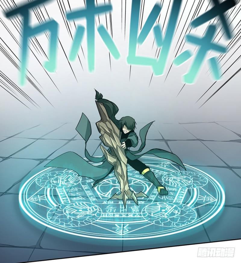 《五行天》交锋 第17页
