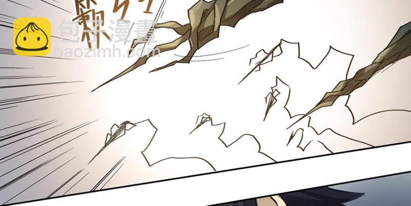 《五行天》交锋 第21页