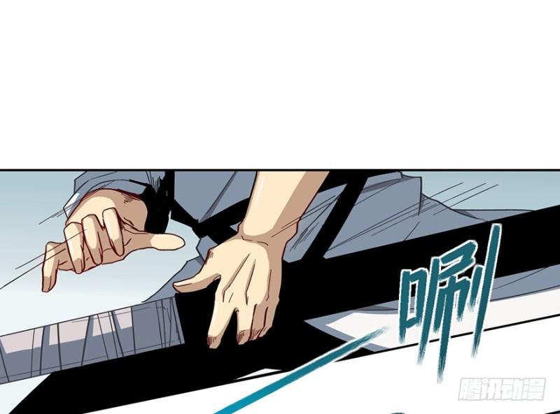 《五行天》交锋 第23页