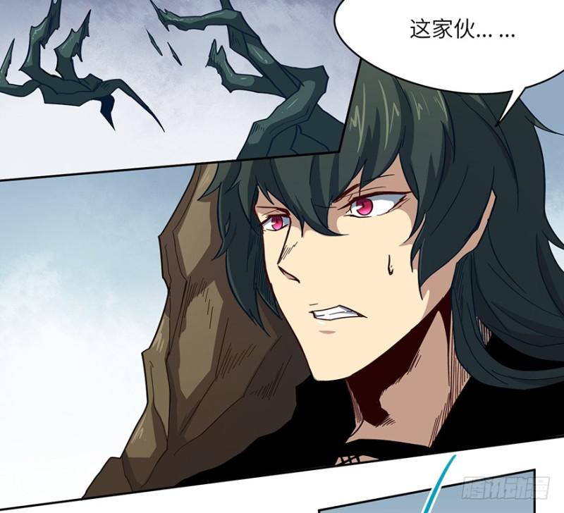 《五行天》交锋 第25页