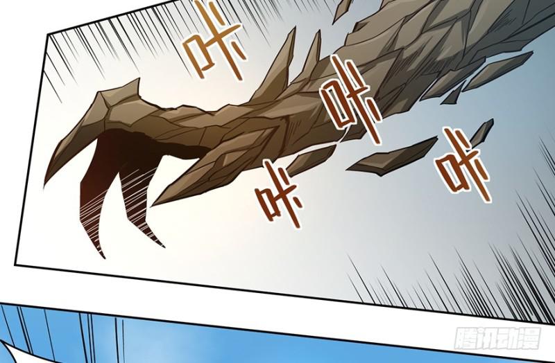 《五行天》交锋 第6页