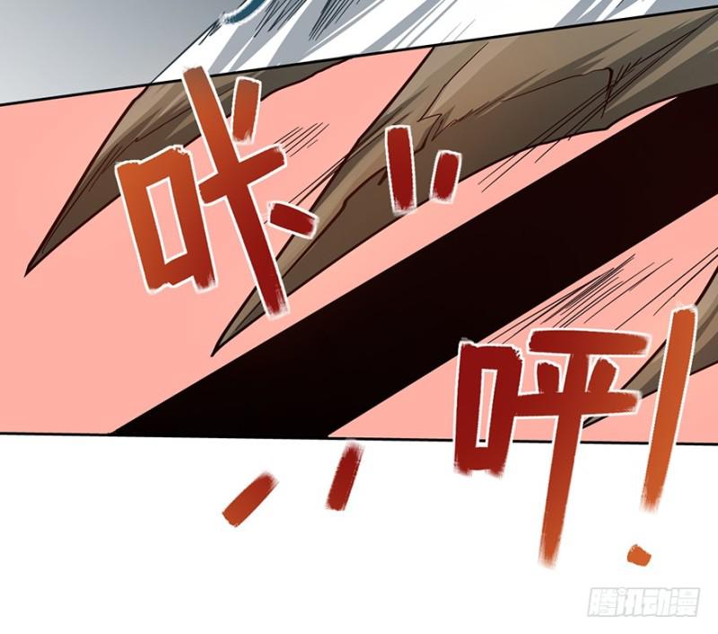 《五行天》交锋 第8页