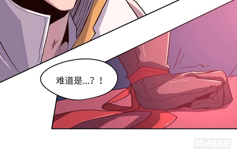 《五行天》会议 第19页