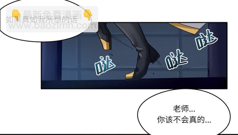 《五行天》会议 第22页