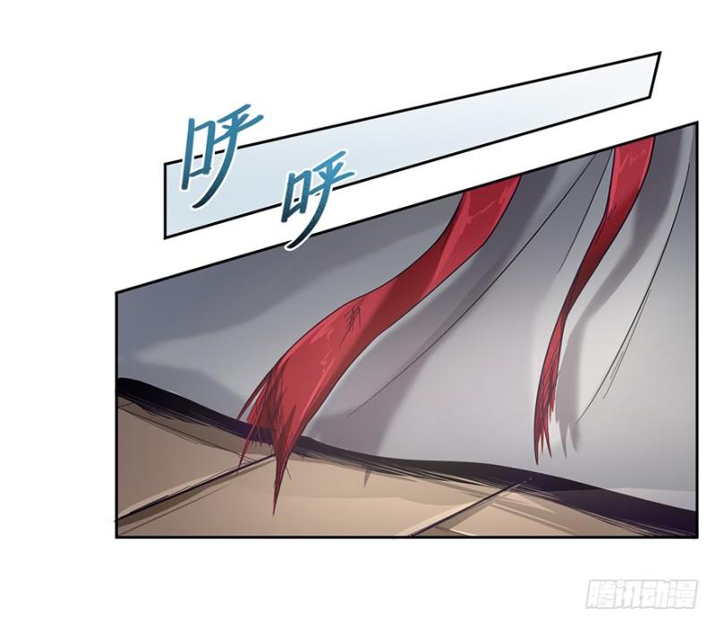 《五行天》会议 第24页