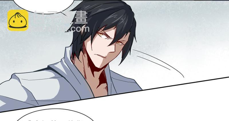 《五行天》会议 第34页