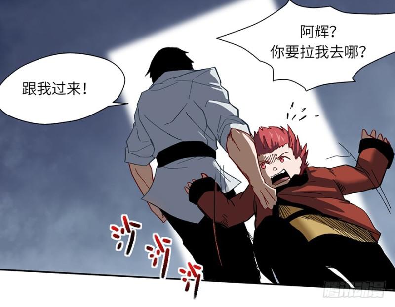 《五行天》会议 第37页