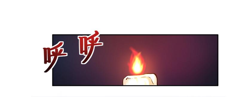 《五行天》会议 第41页