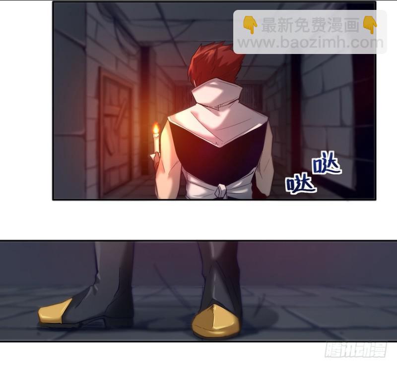 《五行天》会议 第42页