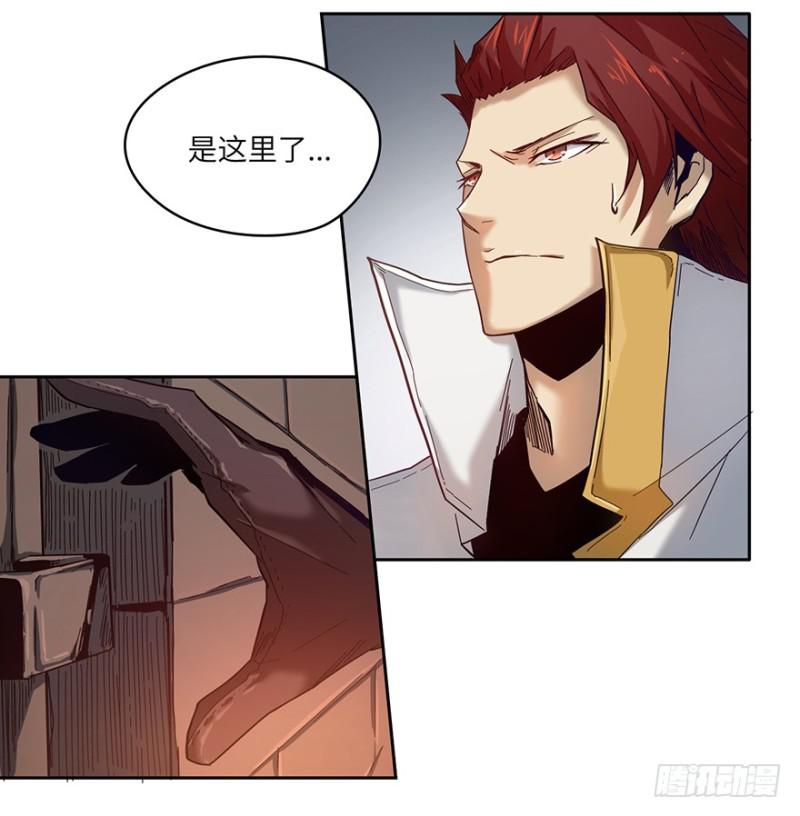 《五行天》会议 第43页