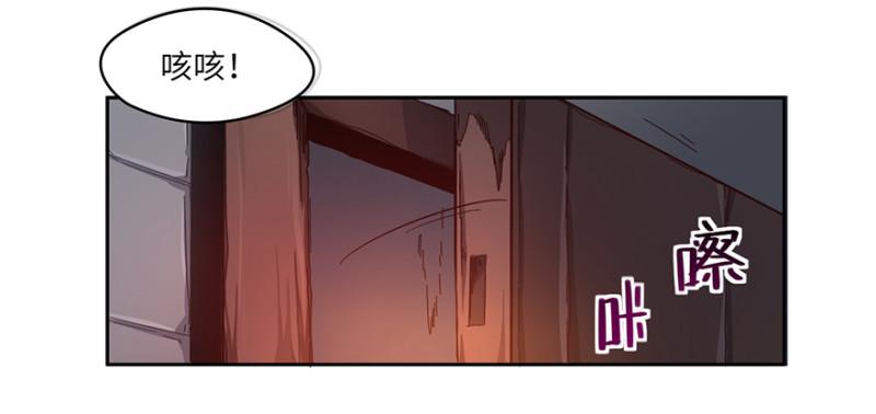 《五行天》会议 第44页