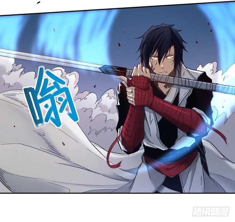《五行天》来早点 第18页