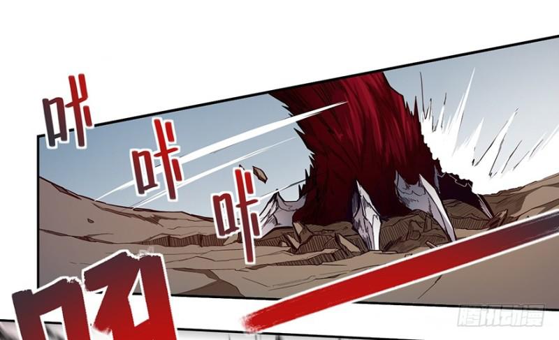 《五行天》来早点 第21页