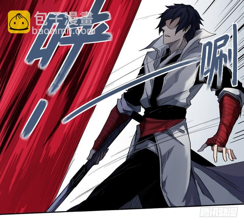 《五行天》来早点 第24页