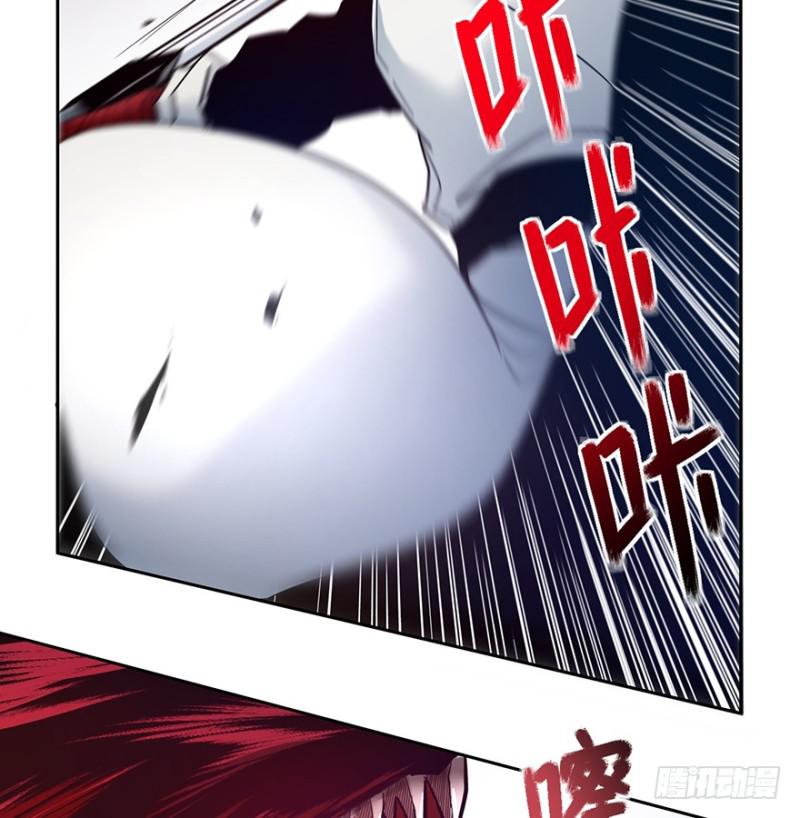 《五行天》来早点 第33页
