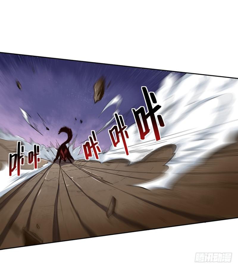《五行天》来早点 第40页