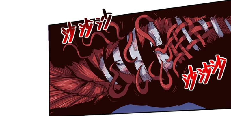 《五行天》来早点 第43页