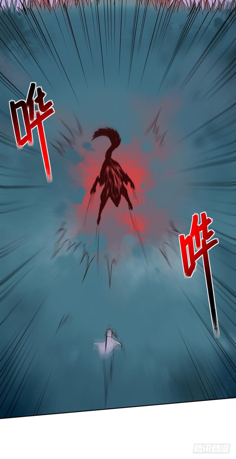 《五行天》来早点 第45页