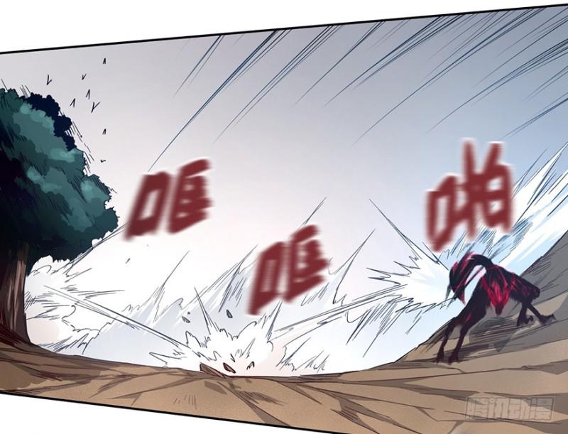 《五行天》来早点 第50页